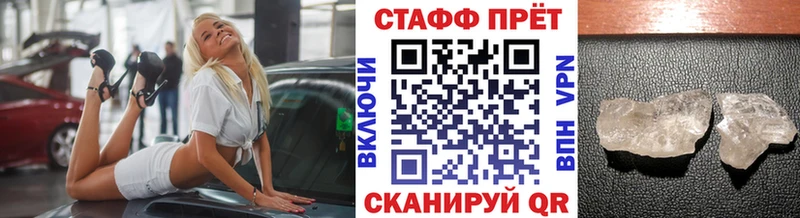 Наркошоп Кунгур АМФЕТАМИН  Конопля  Cocaine  blacksprut сайт  Alpha PVP 