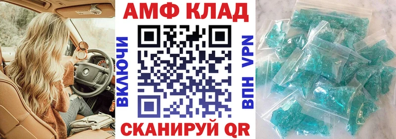 Amphetamine 98%  где продают   Кунгур 