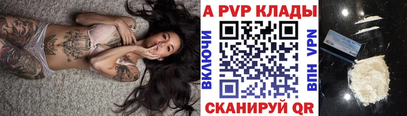 Alpha-PVP VHQ  Кунгур 