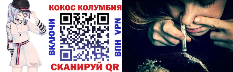 КОКАИН VHQ Кунгур