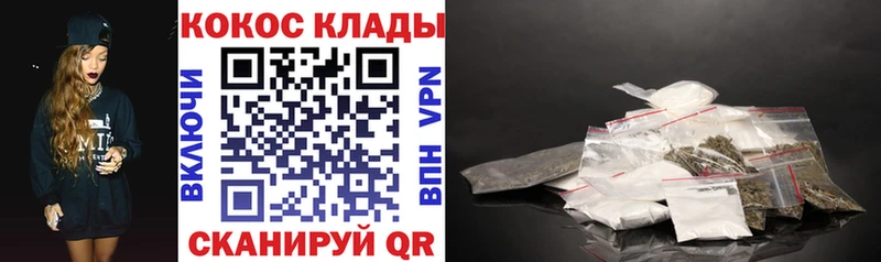 сколько стоит  площадка состав  КОКАИН 99%  Кунгур 
