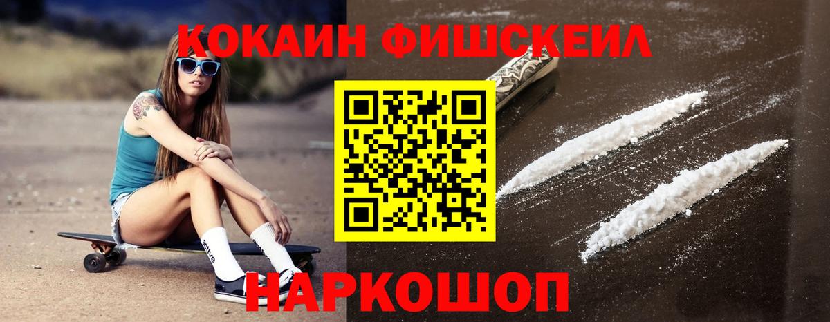 COCAIN Боливия  что такое наркотик  Кунгур  Вход с VPN  Кокаин Эквадор 