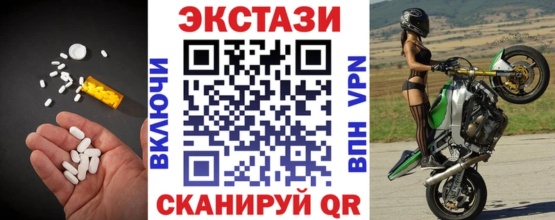 Экстази mix  где можно купить наркотик  Кунгур 