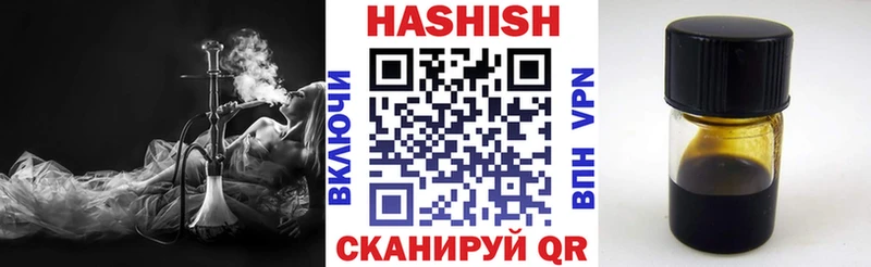 Гашиш Cannabis  даркнет как зайти  Кунгур  цены  