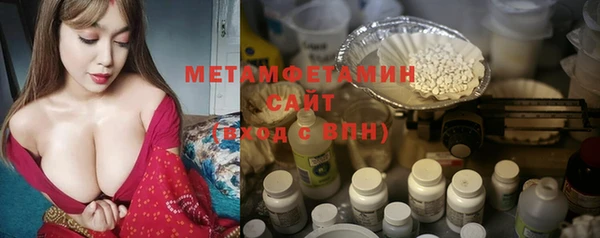 амф Балабаново