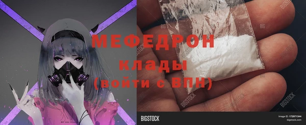 меф VHQ Балахна