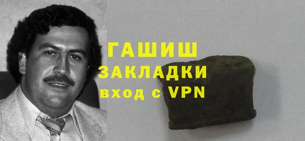 амф Балабаново