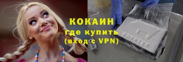 COCAINE Баксан