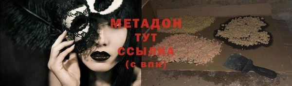 амф Балабаново