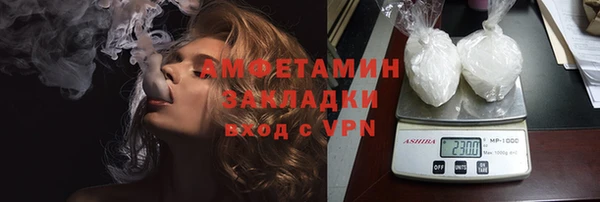 меф VHQ Балахна