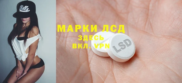 каннабис Сосновка