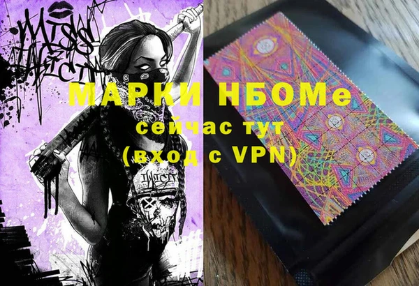 меф VHQ Балахна