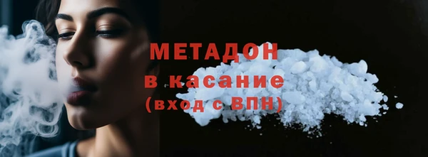 меф VHQ Балахна