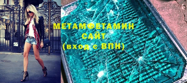 бутик Ивантеевка