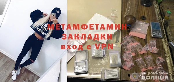 амф Балабаново
