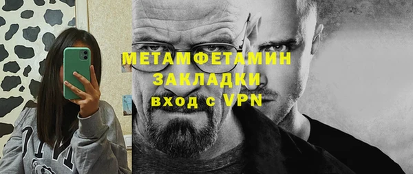 меф VHQ Балахна