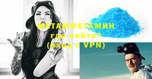 амф Балабаново