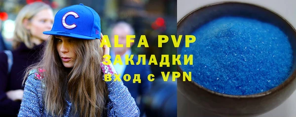 меф VHQ Балахна
