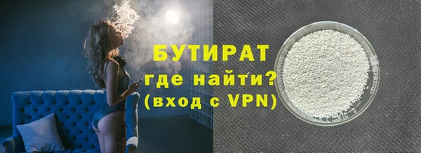 СК Белокуриха
