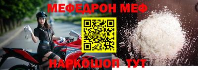 мефедрон Коммунар