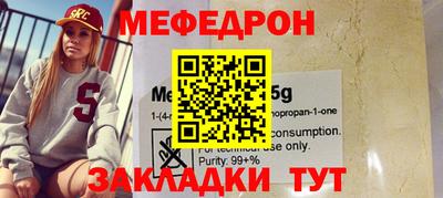 прущая мука Конаково