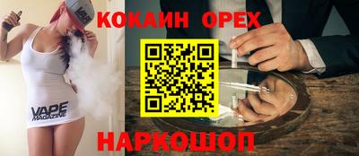 мефедрон Коммунар