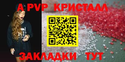 тгк Комсомольск-на-Амуре