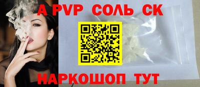 прущая мука Конаково