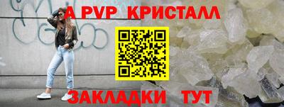 прущая мука Конаково