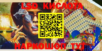 мефедрон Коммунар