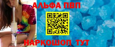 тгк Комсомольск-на-Амуре