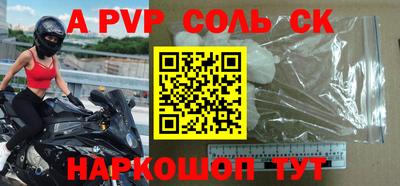 прущая мука Конаково