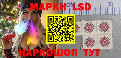 тгк Комсомольск-на-Амуре