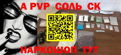 мефедрон Коммунар