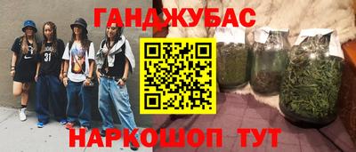 прущая мука Конаково