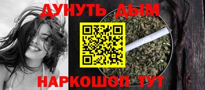 прущая мука Конаково