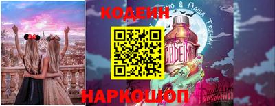 тгк Комсомольск-на-Амуре