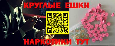 мефедрон Коммунар