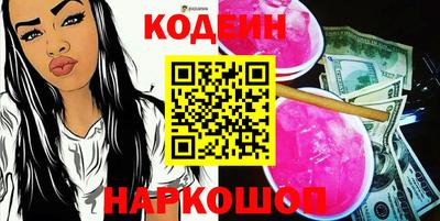 тгк Комсомольск-на-Амуре