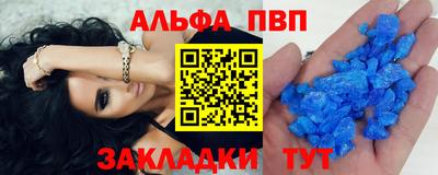 мефедрон Коммунар