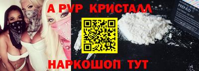 тгк Комсомольск-на-Амуре
