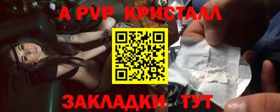 мефедрон Коммунар
