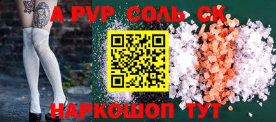 тгк Комсомольск-на-Амуре