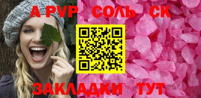 прущая мука Конаково
