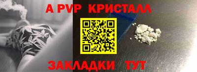 мефедрон Коммунар