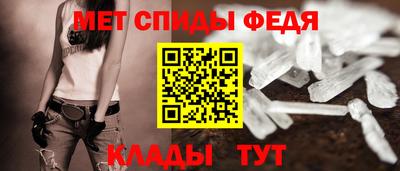 мефедрон Коммунар