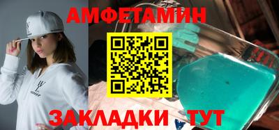 тгк Комсомольск-на-Амуре