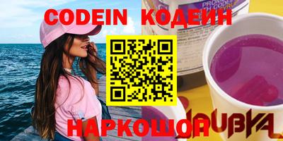 бутират Кинель