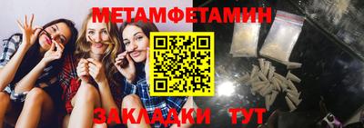 мефедрон Коммунар