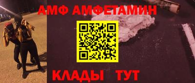 мефедрон Коммунар